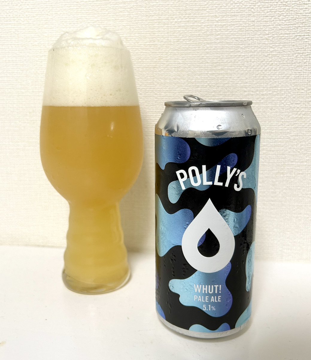 🍺Whut! by Polly's Brew Co.
Souvenir from the UK🇬🇧イギリス土産
Juicy and tropical but not that bitter.
めちゃくちゃ泡立ちがいいヘイジーPA。ジューシーで甘ったるくないトロピカルさ。苦味はなくてボディは軽め
#Craftbeer #クラフトビール