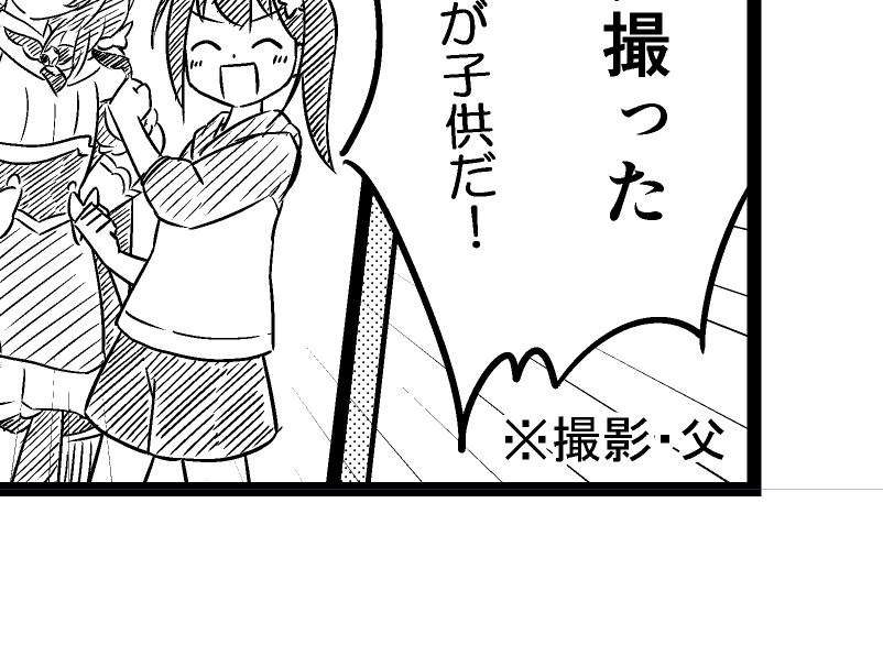 スペース作ってたのに…入れ忘れてました
撮影者・プリ田ダビ男さん 