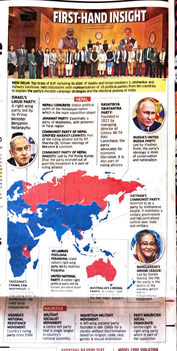 syed_mehar's tweet image. Explaining strategies and electoral process -Will it be for common good? #GeneralElections2024 ensuing in  7-phases amid #HeatWave and #HateWave ?
#LowTurnOut
#OnePartyRule
