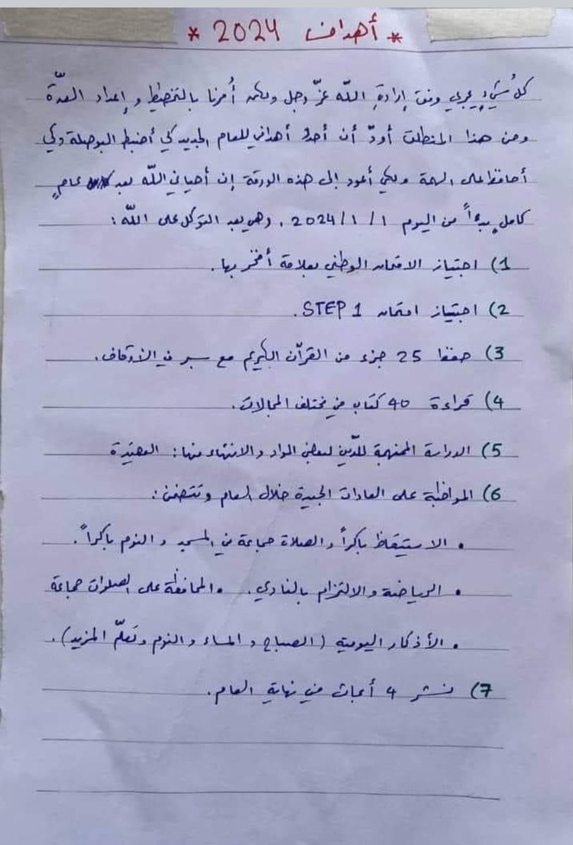 لم اكتب عن الموت يوما لكن لعينيك ياابن دمشق 
سااسطر الالامي بحروف رثاء 
كام ترثى اعز مااعطاها الله الحياه
ويكفيك فخرا ان الله اذا احب عبدا احبته الأرض والسماء
وان كل من سمع او قرأ عن موتك احس بعظيم الفقد والمصاب
بكيناك بقلوب صابره يامصطفى 
وانا إلى الله وانا اليه لراجعون