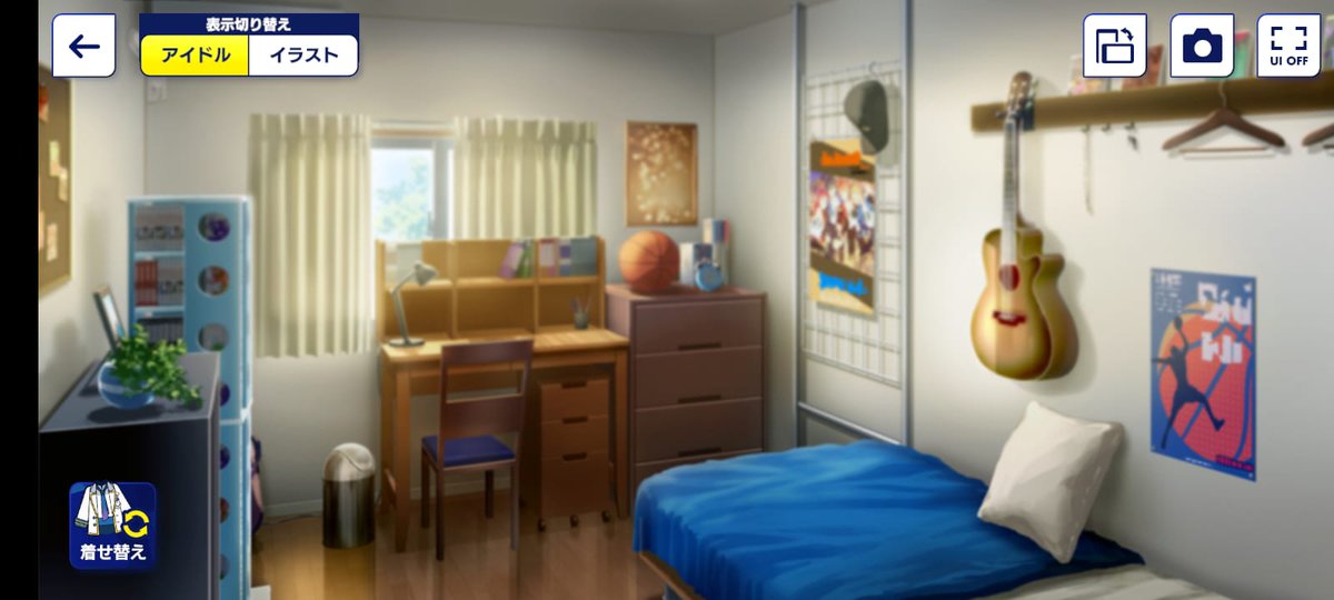 Mao's bedroom