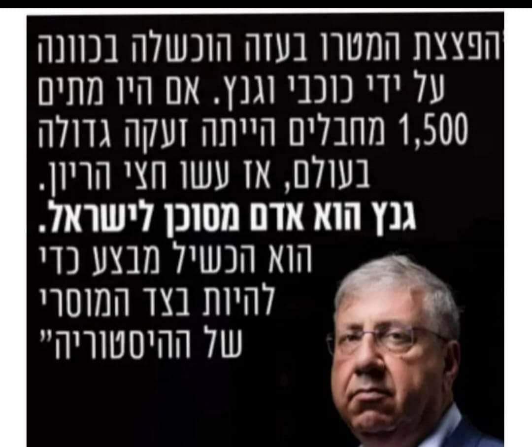 יהודה אטיאס 🇮🇱 𝓐𝓽𝓽𝓲𝓪𝓼 𝓨𝓮𝓱𝓾𝓭𝓪 🌹 (@AttiasYehuda) on Twitter photo 2024-05-02 03:50:08