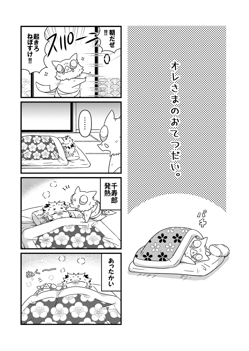 サンプル3/5 