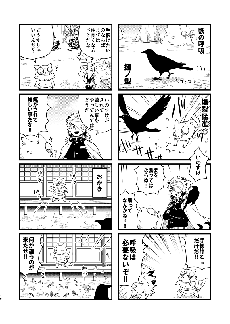 サンプル4/5 