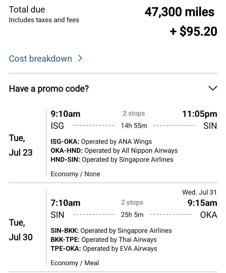 【みんなに届け〜UA特典航空券必要マイル数が増えたあとでも何とかお得に飛ぶ方法】
UAの日本↔東南アジアの特典航空券改悪だと騒がしいですが。。。
1️⃣大阪在住者がまあ普通にシンガポール行きを予約するときついよね〜😅…