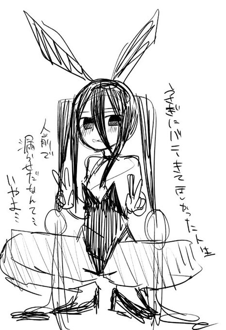 昼休憩落書きうさぎ 