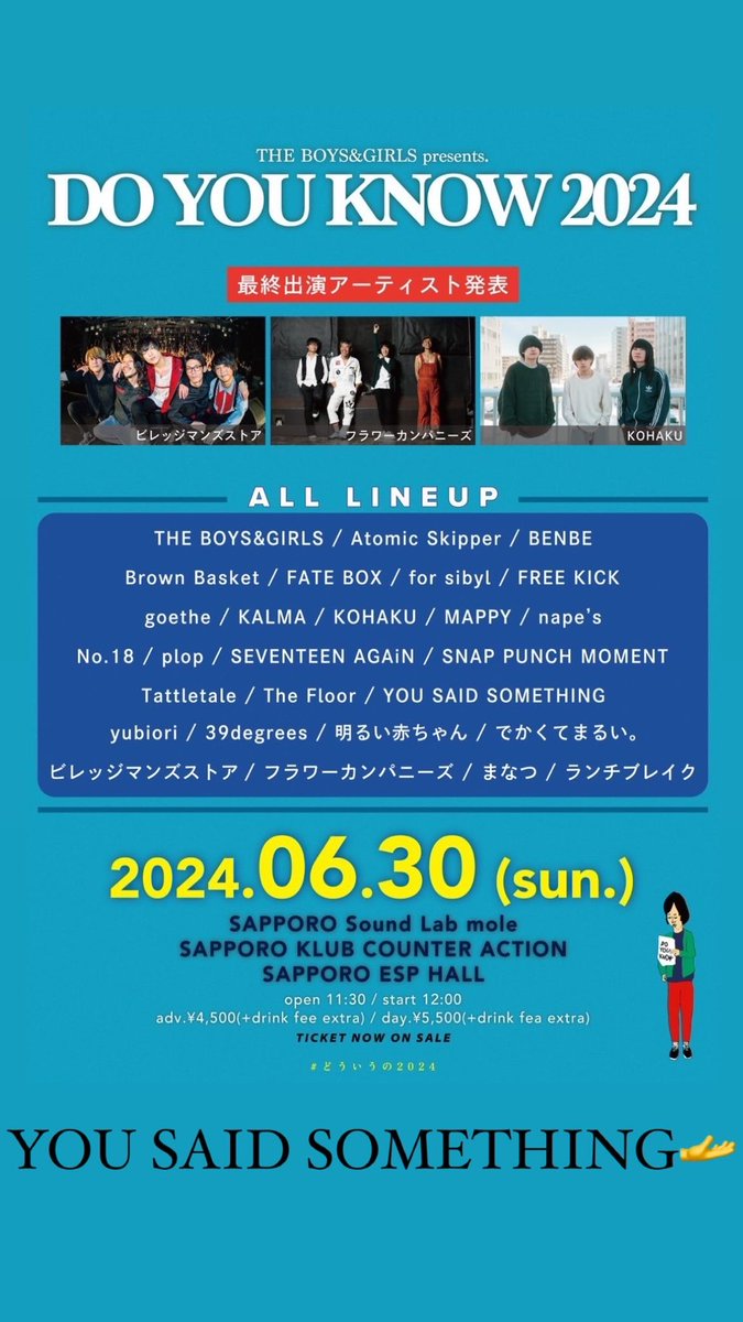 morishiter's tweet photo. 5~6月のアタイ🫵 https://t.co/EIERSOWZrf
