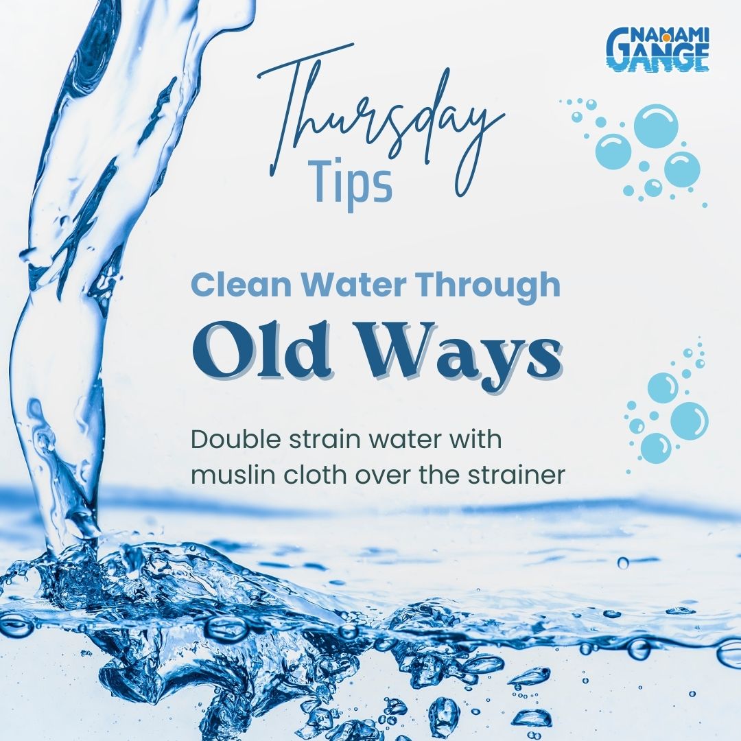 #ThursdayTips

 In traditional times, people cleverly used strainers to filter water, providing a cost-effective and oldest method for purification.

#TraditionalWaterFiltration #StrainerMethod #AncientPurification #CostEffectiveSolutions 
#NamamiGange