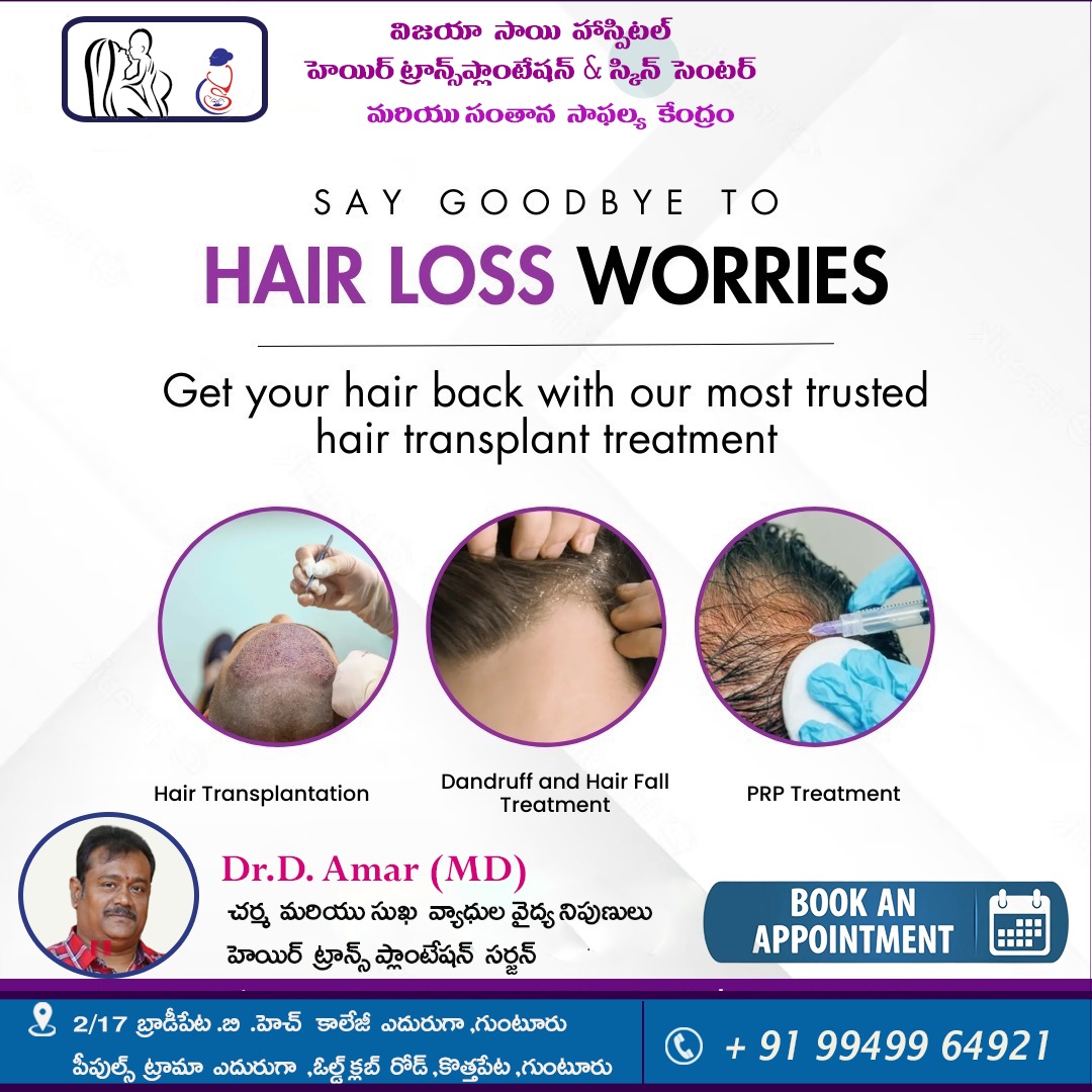 We Provide  the  Best Hair  Transplantation Treatment 
Book An Appointment
📞 9949964921
#hairtransplantation #bestdoctor #Dramar
#besthospitalinguntur #bestdoctornearme #Dramar
#prptreatment #besthospitalinbrodipet #dramar #hairtranplantsurgeon