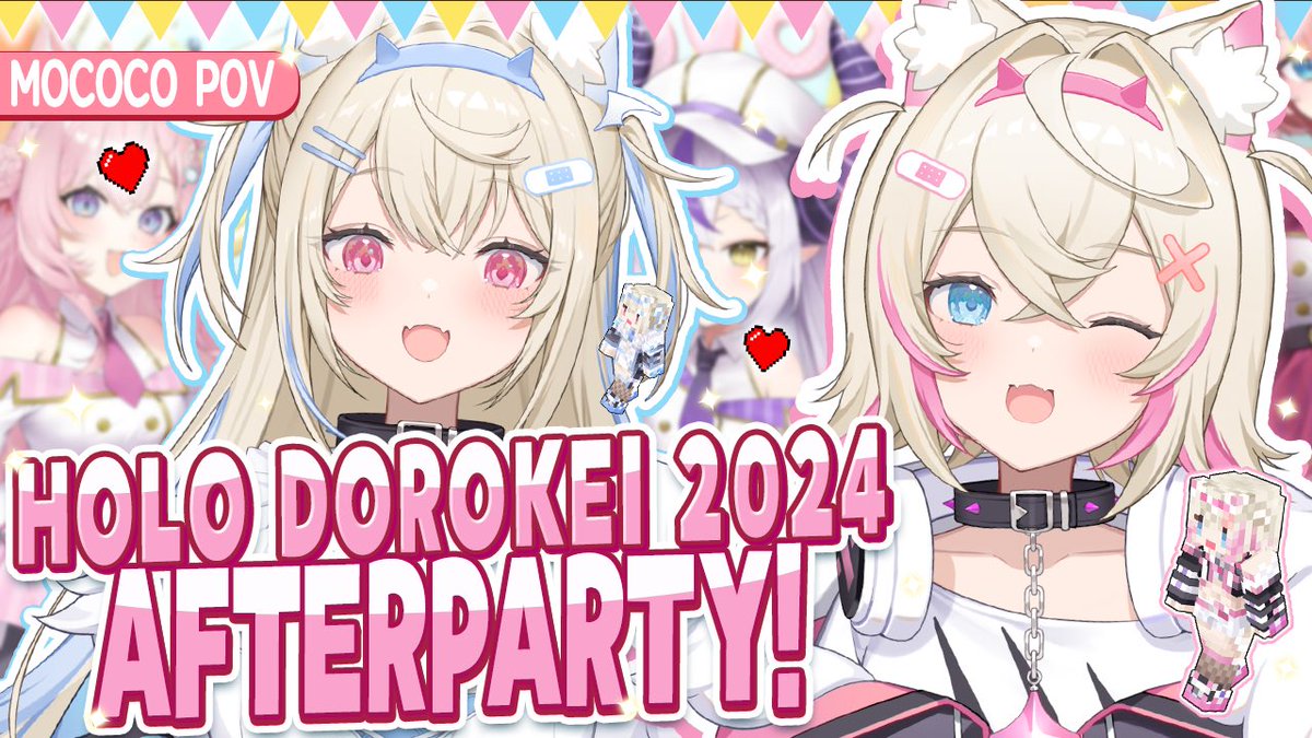 Surprise!! ✨ holo DOROKEI was so much fun, we’re going to have an after party for it! We’ll be playing again together with some of our senpai!! 🐾

【#ホロドロケイ2024】fuzzy HERO THIEF afterparty 🐾【MOCOCO POV】
🩷▶︎ youtube.com/watch?v=T15lCz…
🩵▶︎ youtube.com/watch?v=ORNwn_…