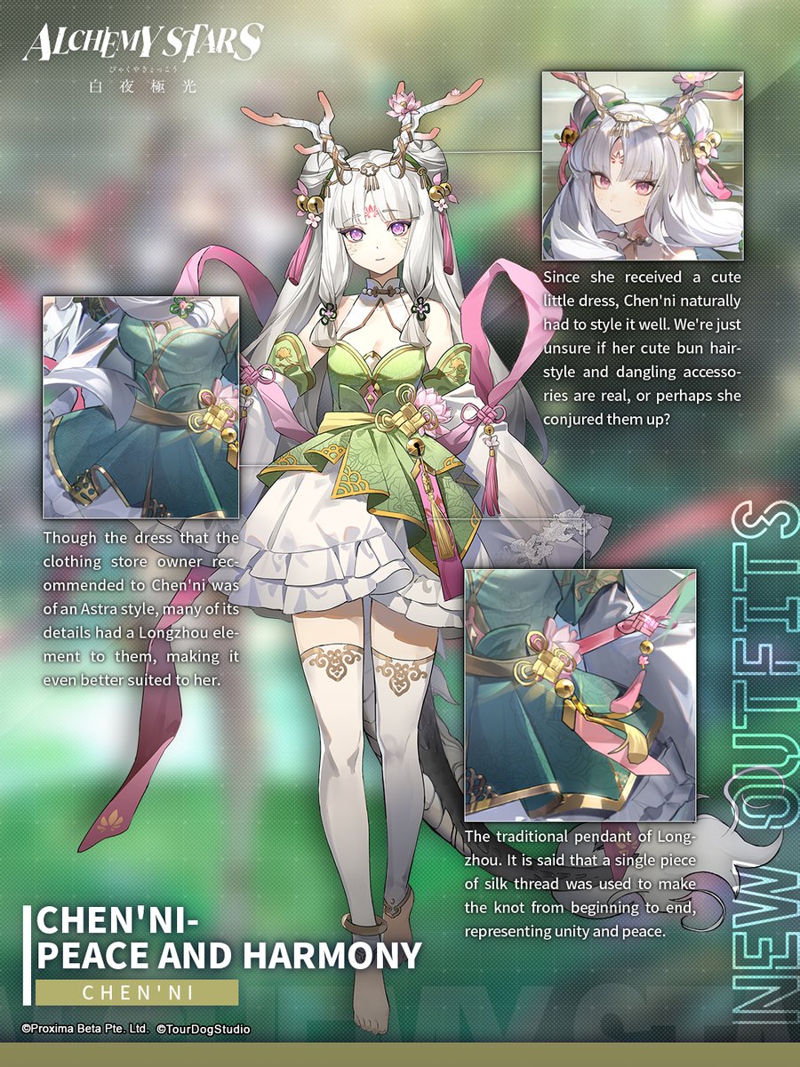 'Your offering pleased me greatly. Speak your wish, and I shall grant it for you.'

Chen'ni - Peace and Harmony

*This outfit can be obtained from the Divergence event. Use Divergent Force to imbue and get rewards. 

#AlchemyStars