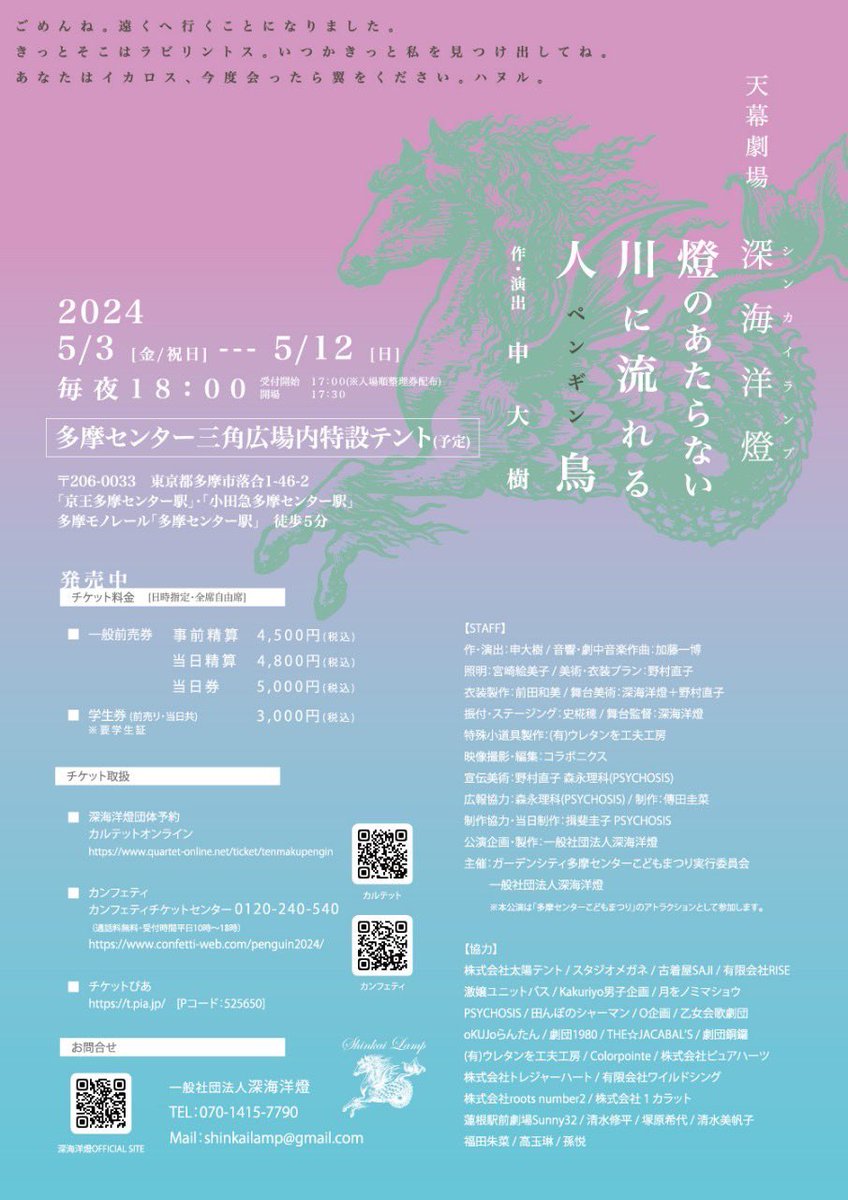 フラワーメグ (@SobaKazuyo) / Posts / X