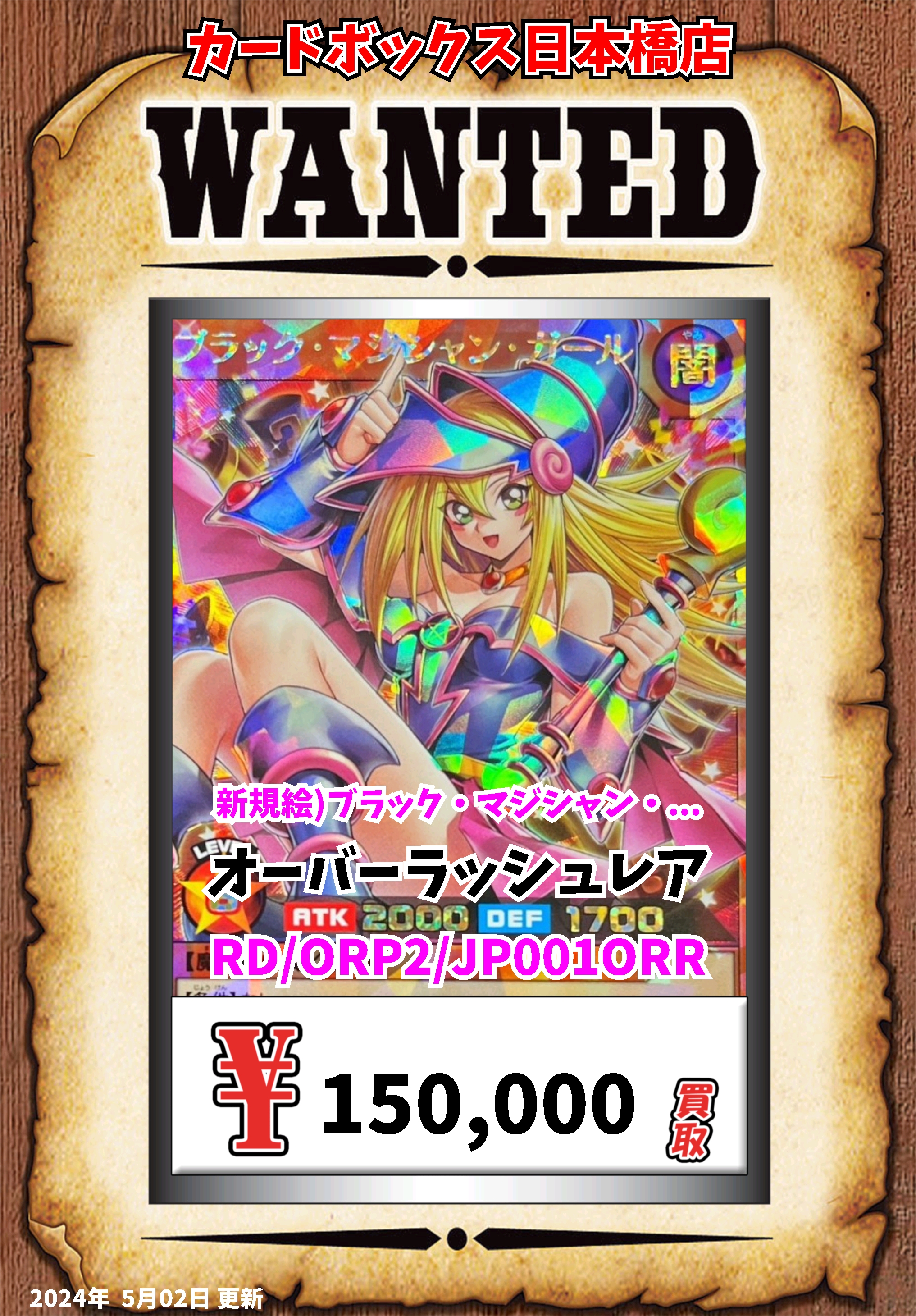 カードボックス日本橋店 on X: カードボックス日本橋店 on X: