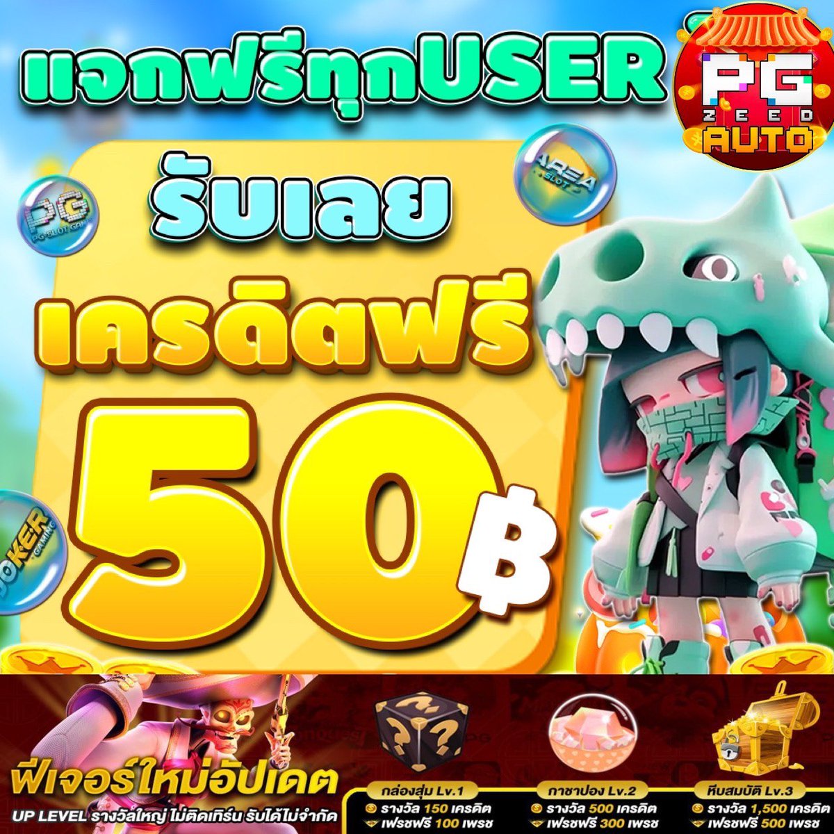 sNui1997's tweet photo. @5viDUjRaULE53oD #เครดิตฟรีล่าสุด 💵  สมาชิกใหม่กรอกโค้ดเองใช้ได้ทันที
Code : JX6E-B6LW-JVL6
#เครดิตฟรี 👉 https://t.co/cjHAN57kIo

#เครดิตฟรี50สมาชิกใหม่ #เครดิตฟรีล่าสุด #เครดิตฟรี50กดรับเอง #เครดิตฟรี50ล่าสุดวันนี้ #เครดิตฟรี50แจกจริง https://t.co/NBnVC9JWck