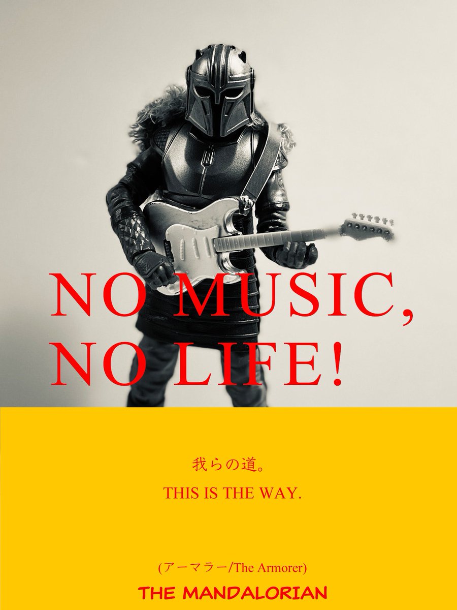 NO MUSIC, NO LIFE! THIS IS THE WAY. 
#armorer #themandalorian #nomusicnolife #thisistheway #toyphotography #オモ写 #ＳＷ推し事キャンペーン #スターウォーズの日
#フォトコンの覚醒
#フォースの覚醒同時上映