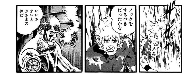 #このシーンが神すぎて溺愛してるコブラとクリスタル・ボーイ宿命のライバルであるのに(しかもアンブッシュでの一撃から)この外連味のある会話よ 