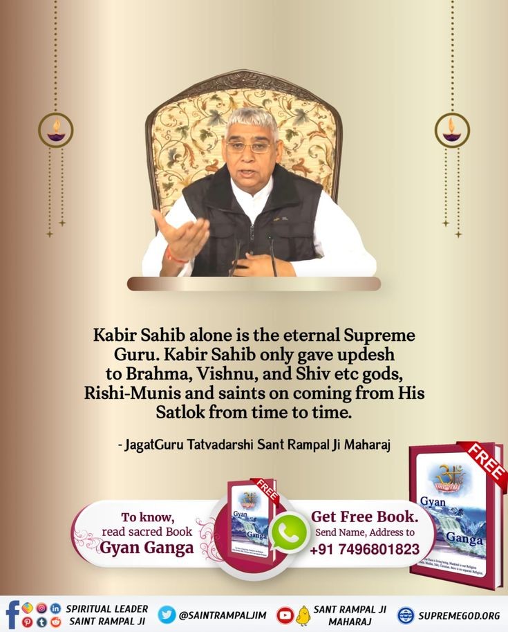 #GodMorningThursday
🌺🌺
Kabir Sahib alone is the eternal Supreme Guru. Kabir Sahib only gave updesh to Brahma, Vishnu, and Shiv etc gods, Rishi-Munis and saints on coming from His Satlok from time to time.
🙇🙇
 JagatGuru Tatvadarshi Sant Rampal Ji Maharaj