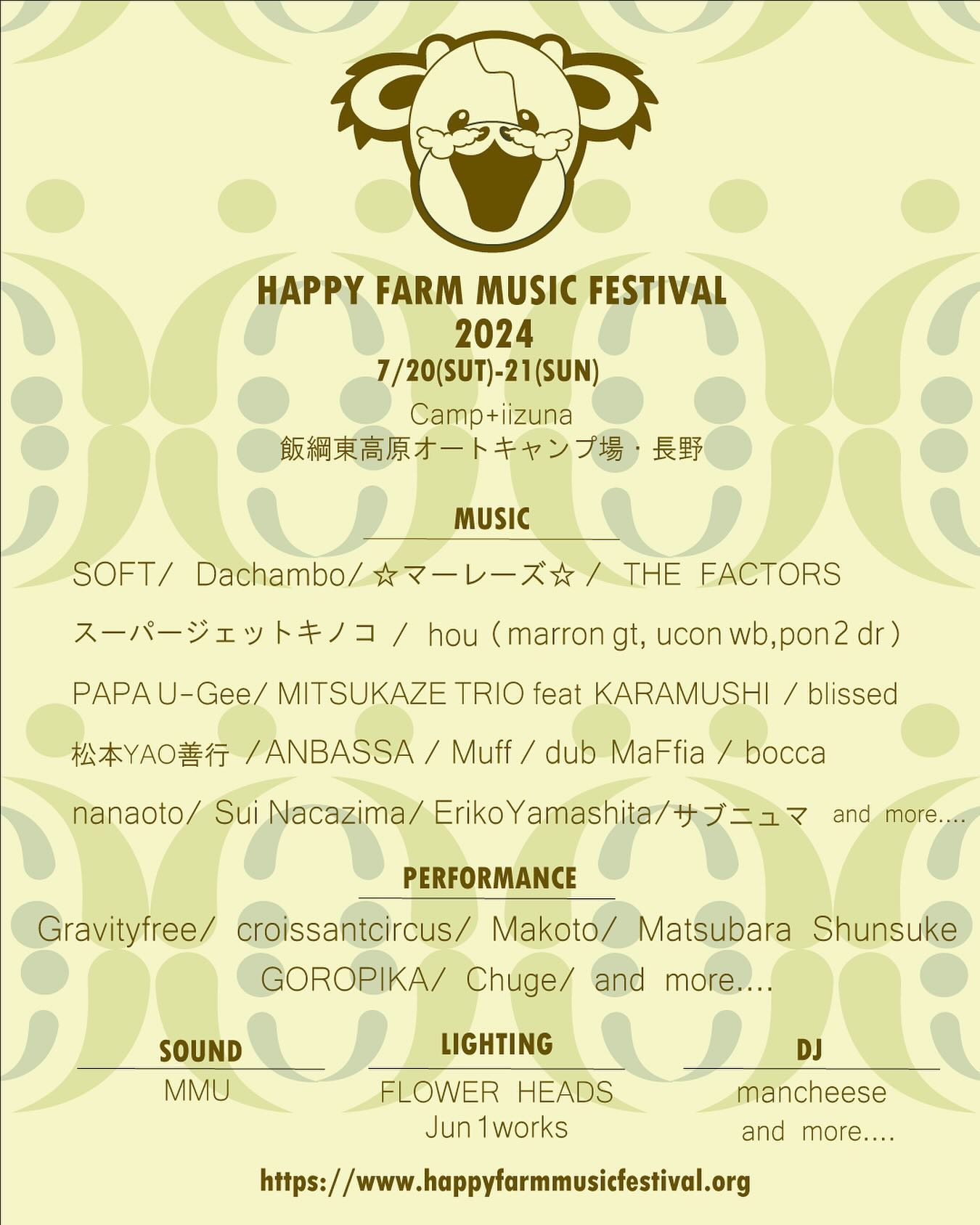 DACHAMBO&GRAVITY FREE ポスター DACHAMBO&GRAVITY FREE ポスター（渕上 零 | 2025.2/9(日) 新