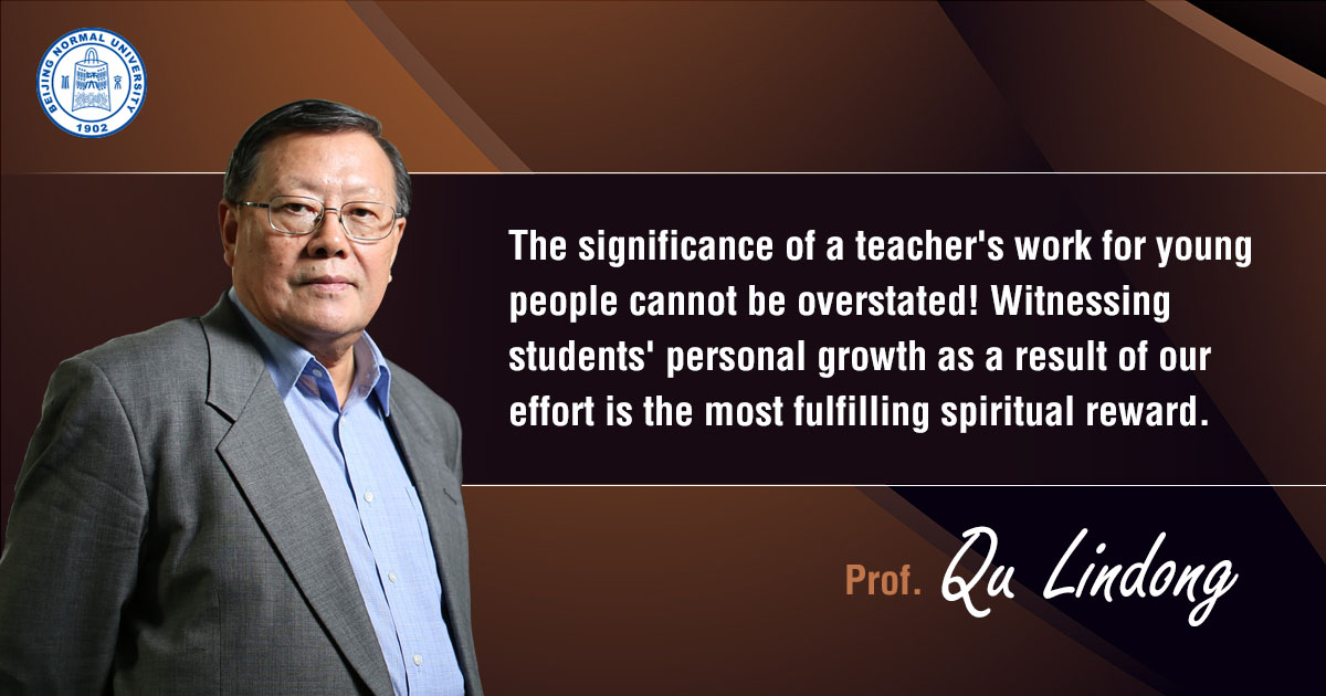 🇨🇳✨Qu Lindong, a renowned expert in the history of Chinese historiography at #BNU, has dedicated over 50 years to teaching. Inspired by his mentor, the esteemed historian Bai Shouyi, Prof. Qu, he remains committed to educating generations, even in his 80s.  
💪🎙️He emphasized…