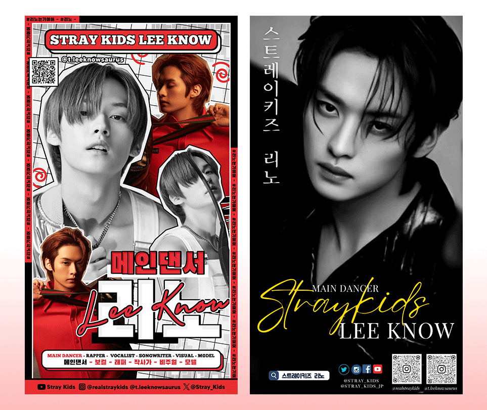 🎉베스트 포지션 투표 우승자🎉 #StrayKids #LEEKNOW #스트레이키즈 #리노 띵작 시안 고르고 광고 하자💝 Choose your favorite ad draft! *광고 제작 가이드를 따르지 않은 시안은 투표에 제외하였습니다* Vote👀▶️ forms.gle/tDRZQkcDxdzK9i… (~5/2 4PM KST)