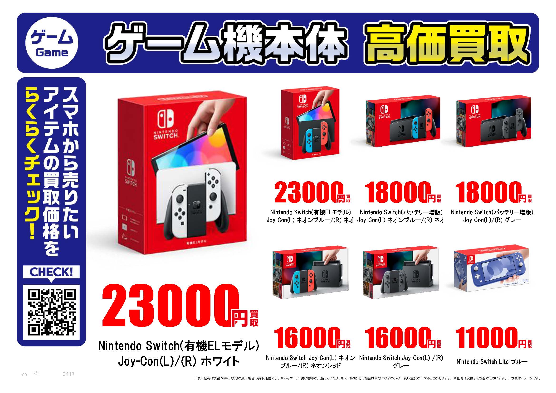Amazon.co.jp: Nintendo Switch(有機ELモデル) Joy-Con(L