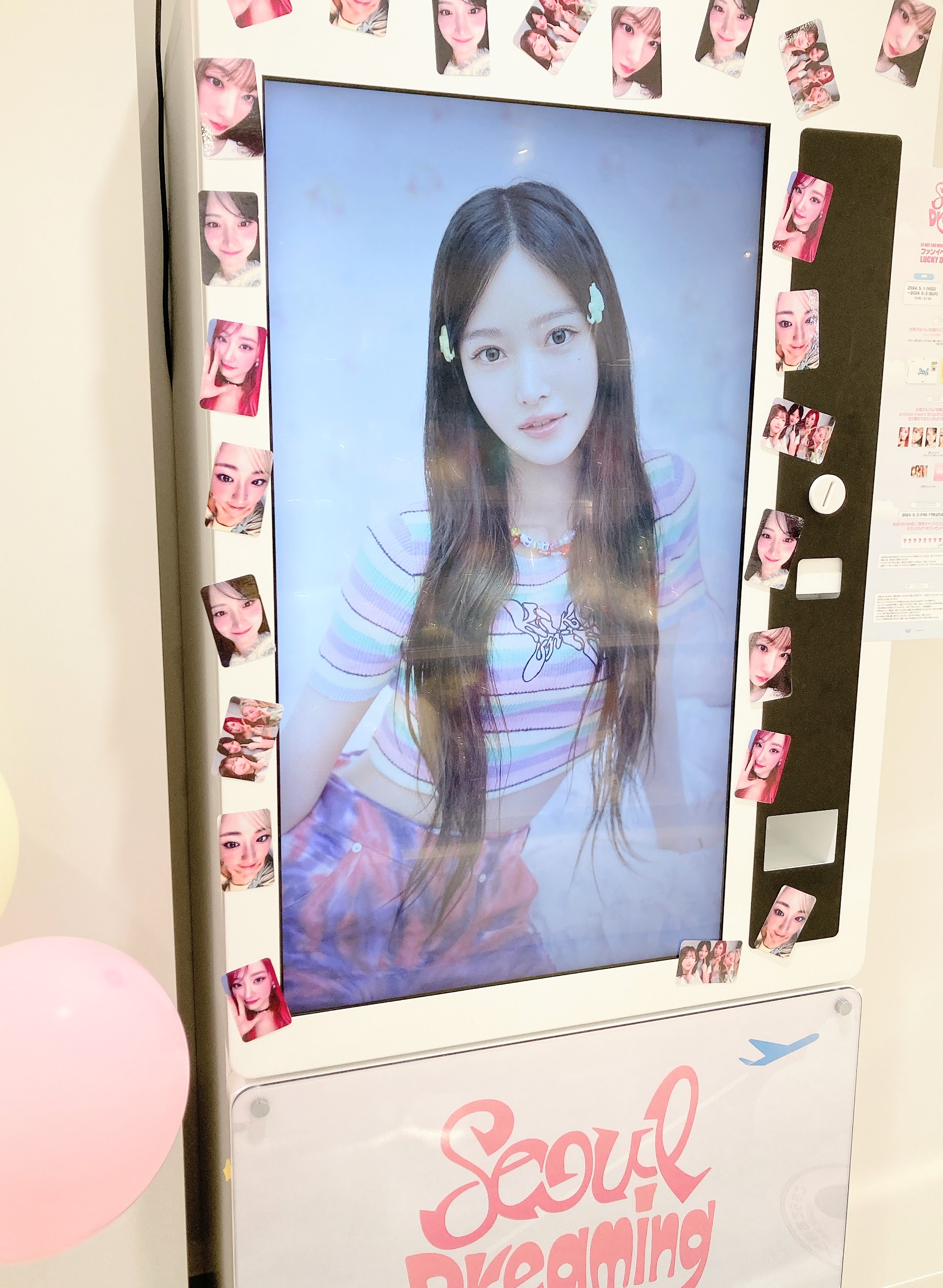 animate Import Shop 池袋 (K-POP) on X: 