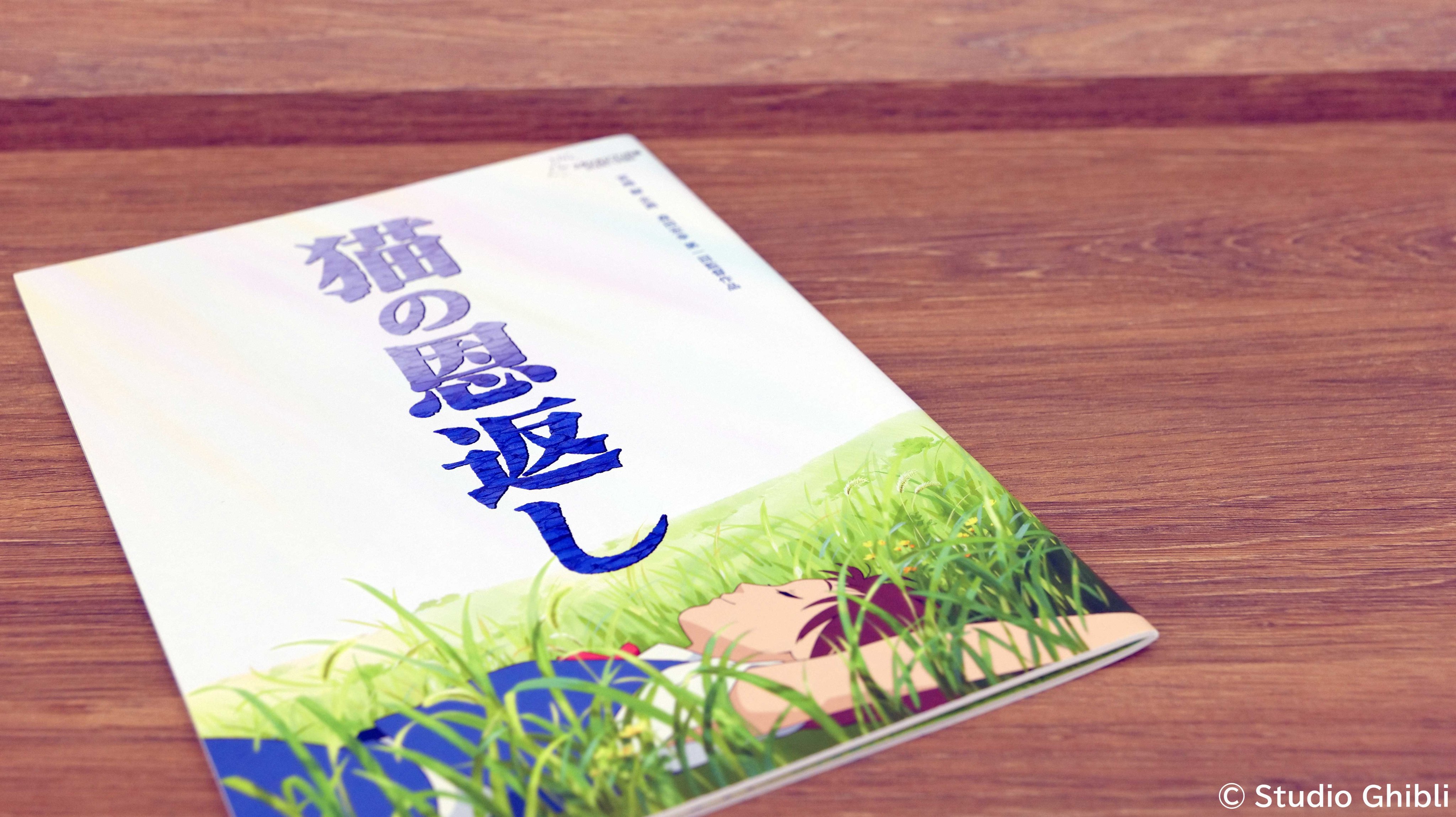 TOHO animation STORE on X: TOHO animation STORE on X: