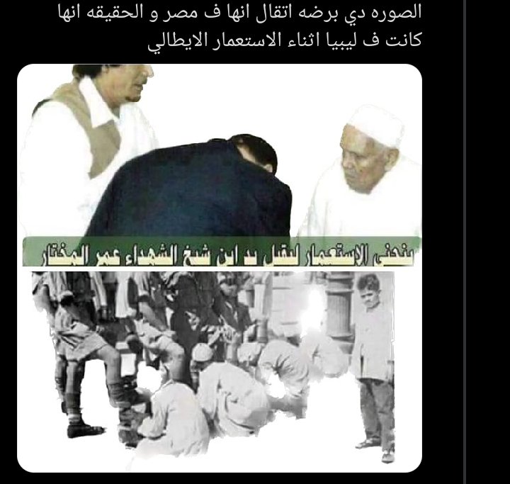 1_askot7's tweet photo. @m111h93 هههههه خليها تاكلك يابول البعير ياضب ياجراد https://t.co/6aiCoyC9qA
