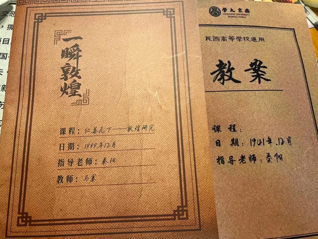 yst040726's tweet photo. 可是你说过，在敦煌的传说里，一起绘制过二方连续图的人，总会在线条交汇时，于每一个世界重逢。
所以我会一直期待…每一个明天… https://t.co/ryexICRKcl