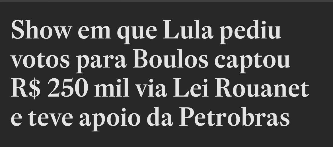 🚨 URGENTE 

BOULOS INELEGÍVEL? 

- O evento do dia 1° de Maio deste ano, em que o presidente Luiz Inácio Lula da Silva
(PT) pediu voto ao pré-candidato à Prefeitura de São Paulo Guilherme Boulos (PSOL), foi custeado em parte com recursos da Lei Rouanet. 

- A produtora…