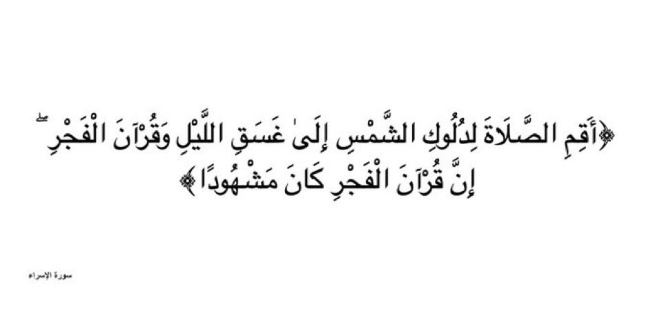 آية (@0ayah0) on Twitter photo 2024-05-02 00:46:01