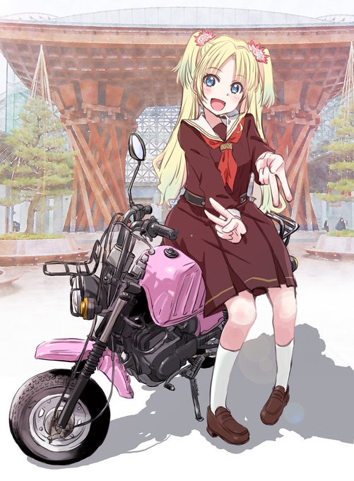 「金髪 バイク」のTwitter画像/イラスト(新着)