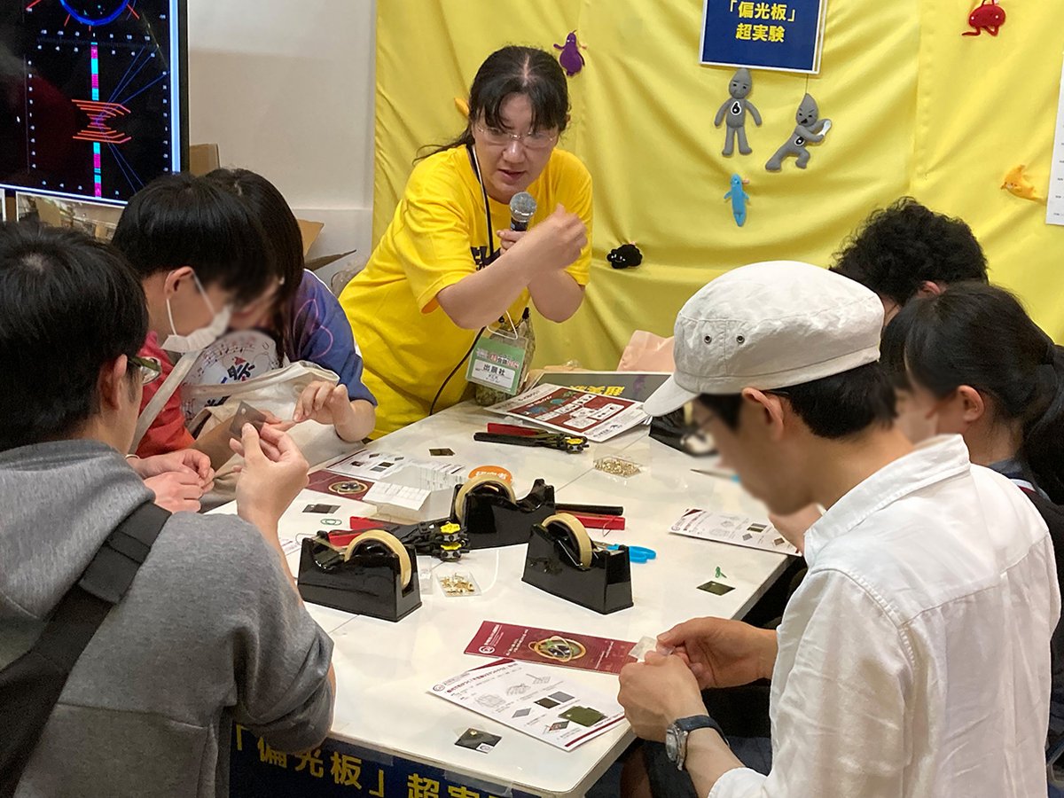 At #Niconico Cho-Kaigi 2024, #WPI-#QUP joined in the KEK booth. Dr. Hideo Iizuka talked about 'Casimir Force', and QUP conducted a 'polarising plate' super-experiment. Thank you very much for the many people who came.