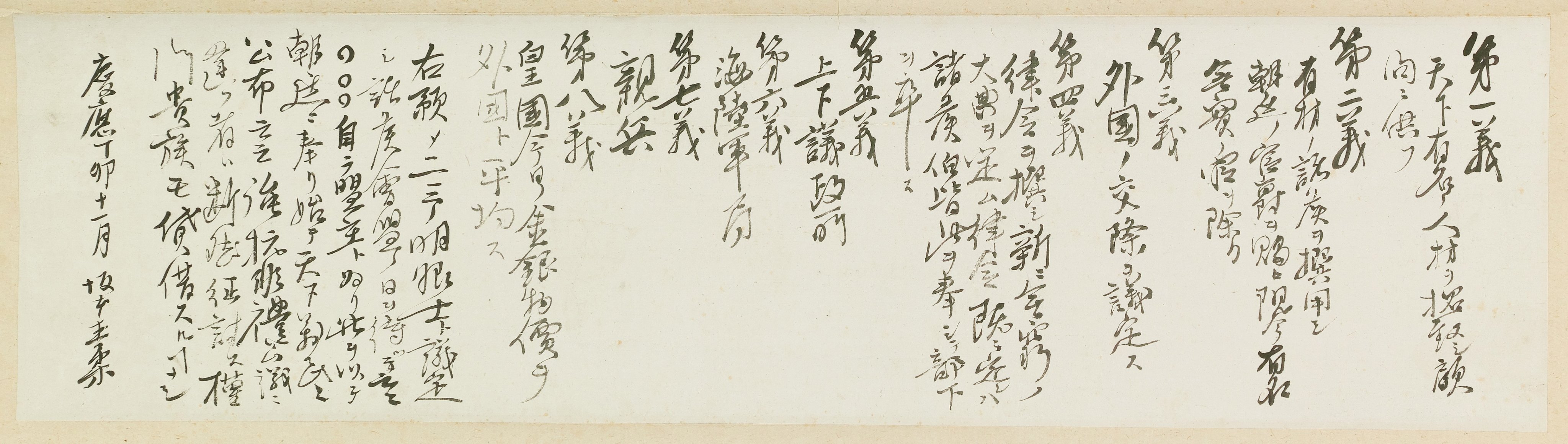 下関市立歴史博物館【公式】 on X: 下関市立歴史博物館【公式】 on X: