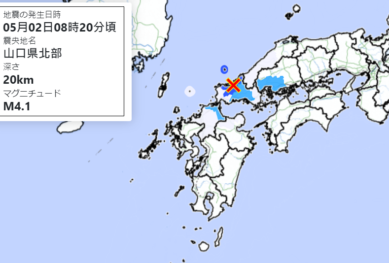 4月21日 発表 5月2日 08時20分頃 山口県北部 マグニチュードM4.1 震度3