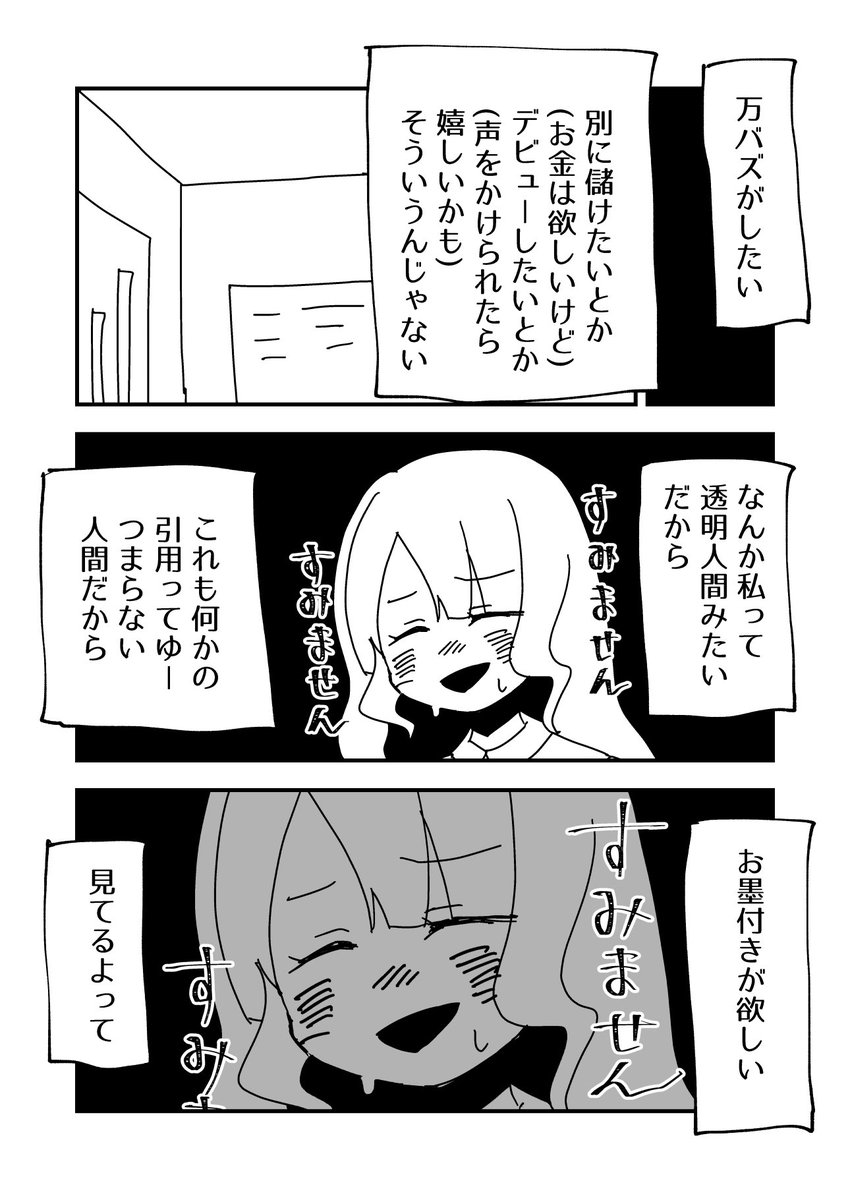 一次・二次の女の子の漫画を描いてます  #GWはフォロワーさんが増えるらしい