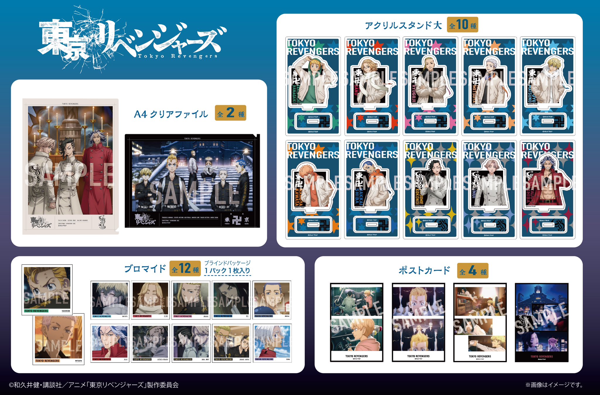 【開店記念セール！】 株式会社元林👐 on X:  ピンズ・ピンバッジ・缶バッジ
