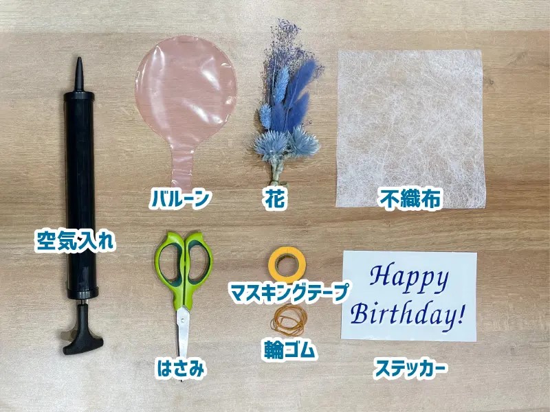 europort_sign's tweet image. 人気のフラワーバルーン（バルーンブーケ）に
ステッカーで文字を入れてみました💐
そのままでも可愛いけど、贈る相手のお名前やメッセージを入れるとより特別感がアップしますね☺️🎀

ステッカーはカッティングマシン「スキャンカット」を使用しました！

詳しい作り方はこちら▽…