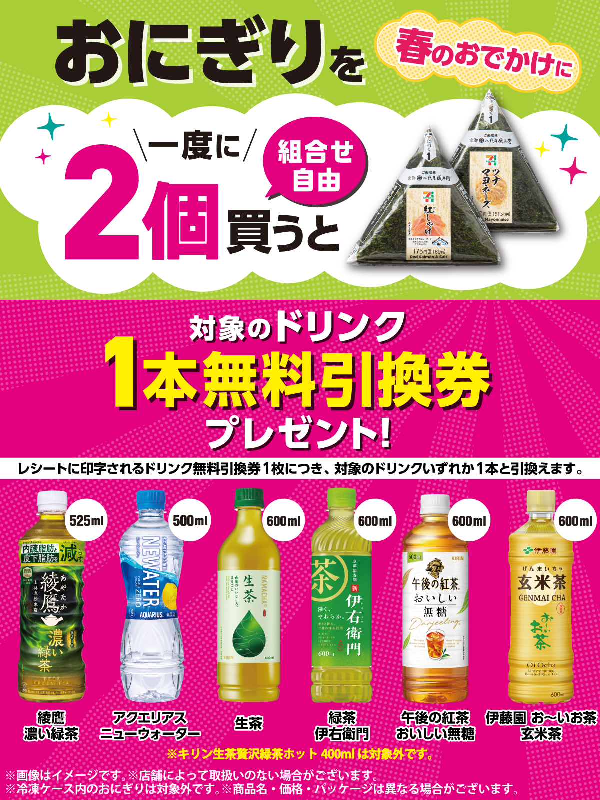 2点購入150円引】おつきみセブン もとしたいづみ / ふくだいわお