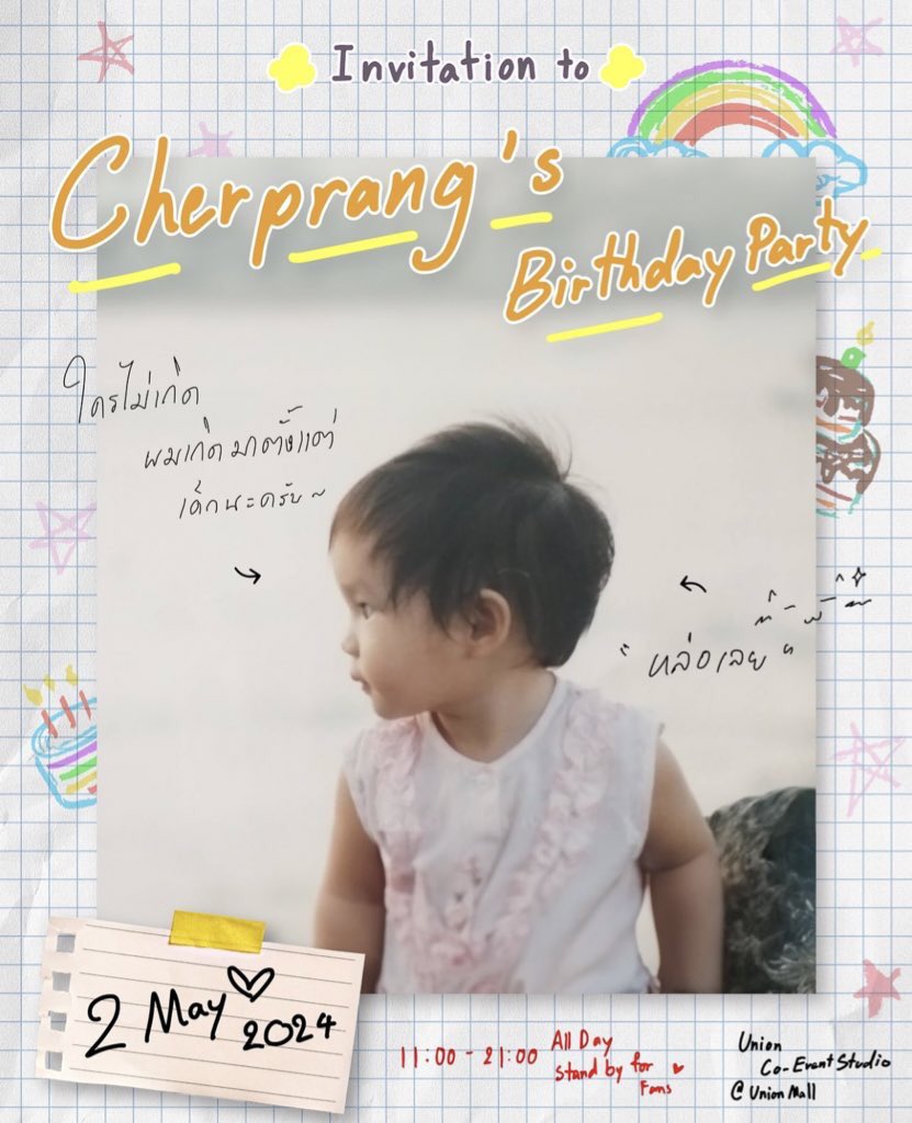 Happy Birthday 🎂🧡✨

Wherever your feet may take, whatever endeavor you lay hands on. It will always be successful✨🍀

Gogo together as always~🫶🏻

Cherprang BDParty

#BirthdayCC2024