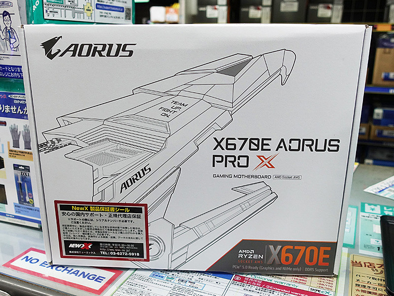 更新：GIGABYTEの白いAM5マザー「X670E AORUS PRO X」が発売 akiba-pc.watch.impress.co.jp/docs/news/news… #自作PC #GIGABYTE