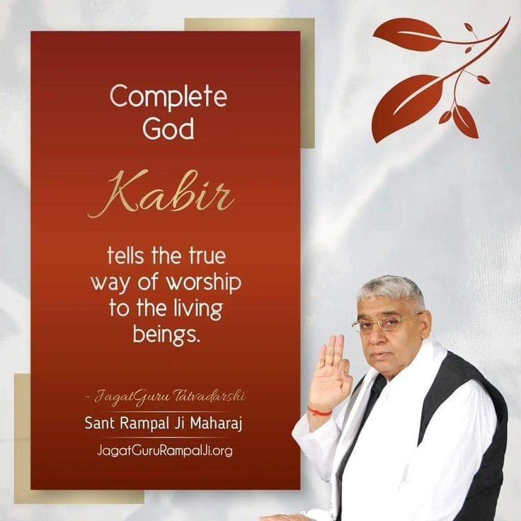 #GodMorningThrusday 
Complete God Kabir tells the true way of worship to the living being......?
#SaintRampalJiQuotes