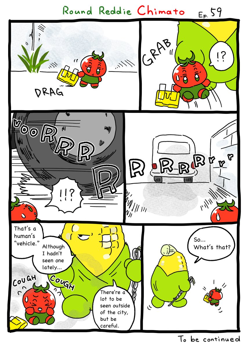 Round Reddie Chimato
Ep.59
“A Car”

Story and art by Yusaku Kon
Translated by Mei

#illustration #comics #comic #manga #comicart #japanesemanga #picturebook #tomato #vegetable #cute #kawaii #roundreddiechimato