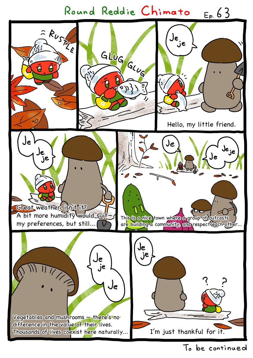 Round Reddie Chimato
Ep.63
“Talking with Mushrooms”

Story and art by Yusaku Kon
Translated by Mei

#illustration #comics #comic #manga #comicart #japanesemanga #picturebook #tomato #vegetable #cute #kawaii #roundreddiechimato