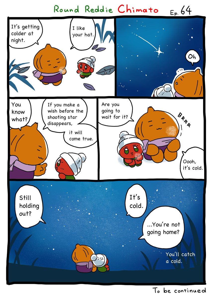 Round Reddie Chimato
Ep.64
“Shooting Star”

Story and art by Yusaku Kon
Translated by Mei

#illustration #comics #comic #manga #comicart #japanesemanga #picturebook #tomato #vegetable #cute #kawaii #roundreddiechimato