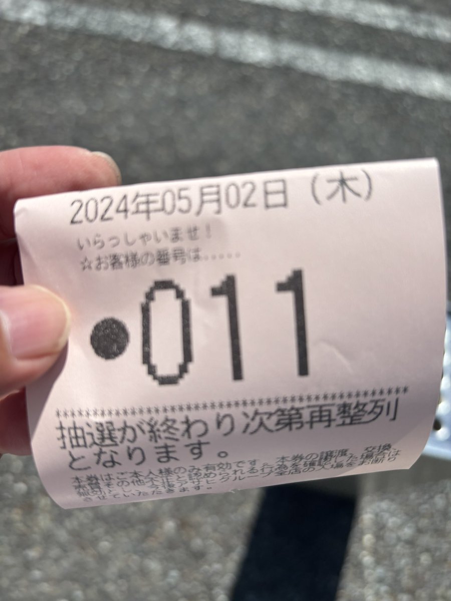 番長4取れず…いつになったら打てるんや！ 天膳シコシコします。