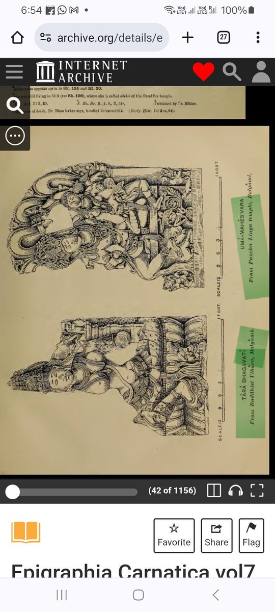 @anavrahta Same epigraphy book. Mahesvara is same as vajrapani.