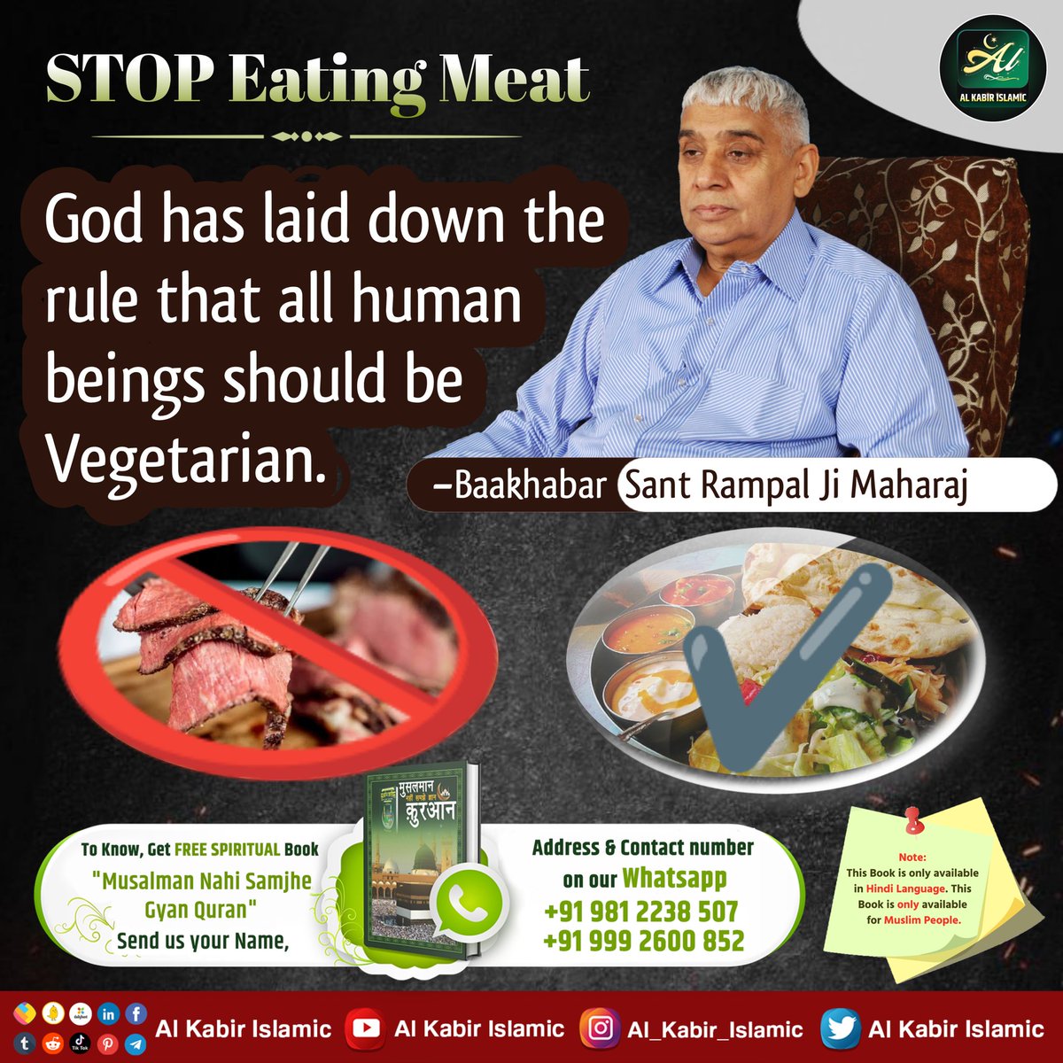 🚫STOP EATING MEAT! God has laid down the rule that all human beings should be vegetarian. #AlKabir_Islamic #GodMorningThursday