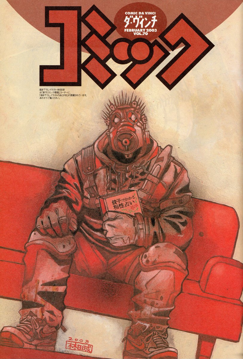 illustration ――― image（ダヴィッド社） Teenage Mutant Ninja Turtles – Waxwork Records