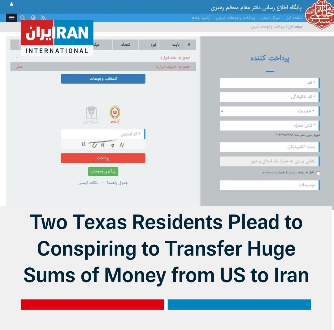 #BREAKING Two Texas residents identified as Muzzamil Zaidi, 40, and Asim Mujtaba Naqvi, 40, have pleaded guilty for their roles in an illicit scheme to transfer tens of thousands of dollars from the US to Iran, including for the benefit of Iran’s Supreme Leader Ali Khamenei,